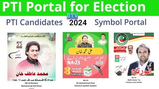 pti election symbol | PTI candidate with symbol | PTI candidate with symbol From NA 22 to NA 45( part 2) #pticandidate2024