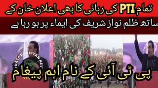 "Standing on the land of Lahore, I want to give a message to everyone living in this city,