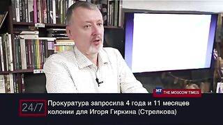 НОВИНИ ОТ РУСИЯ 24 / 7
