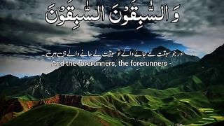 Bahut saray razor say parda utna hay ll Read Al Quran