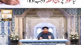 Sharaee Hukm by Mufti Muhammad Akmal