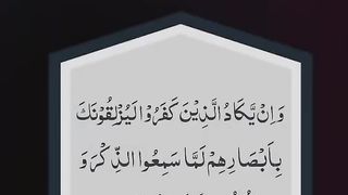 Buri Nazar ke 5 Roohani Ilaj