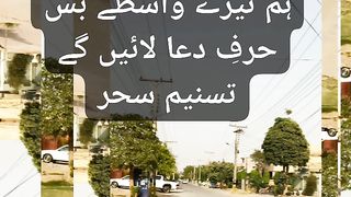 Urdupoetry