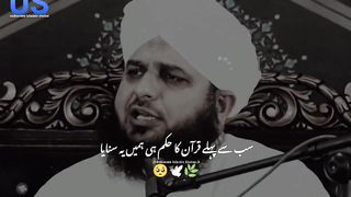 Rab Tumhare Chehre Ki Roshni Le Jaega!????????- Peer Ajmal Raza Qadri - Emotional Status #shorts #bayan