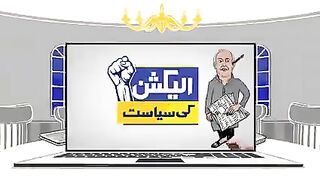 Democracy to Dictatorship