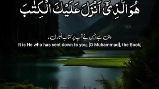 Quran
