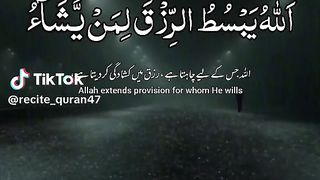 Quran