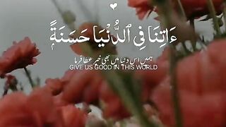 Quran