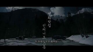 100% 실화! 영하 30도에 반팔, 반바지 입고 등산했다가 살아서 내려온 남자의 비법 [영화리뷰, 영화추천]