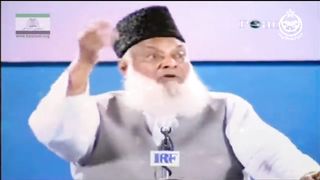 کیا حضور پاک صلی اللہ علیہ وسلم کو علم غیب تھا ڈاکٹر اسرار احمد کا بیان