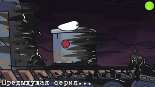 The last stage of Monster infection