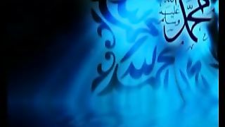صلى على سيدنا محمد Peace be upon our master Muhammad