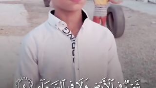 Quran