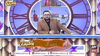 HOSHYARIAN -HAROON RAFIQ