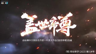 The Galaxy Emperor(matchlees emperor) Eps 52 ENDSub Indo