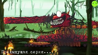 Symbiosis of monsters -