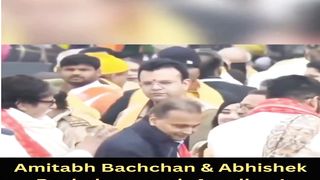Amitabh Bachchan & Abhishek Bachchan reach Ayodhya! #amitabhbachchan #rammandir #shorts #viral #youtubeshorts #trending #shortvideo #ytshorts