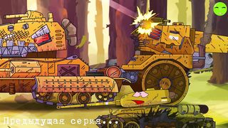 Steel Fire -