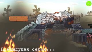 Soviet Ratte why -