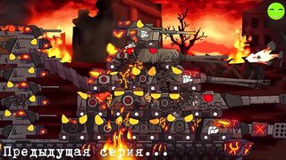 Soviet monsters against Karl-44 -