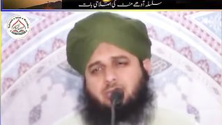 Huzoor Alaih Salam ki Sab se badi Azmat Meraj Waqiya e Meraj hai