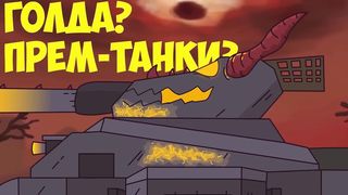 Sharotanki IS-360