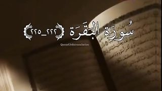 #QURAN urdu translation