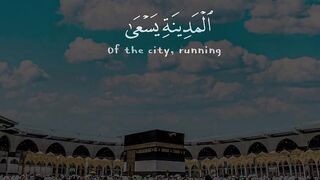Quran shorts clip