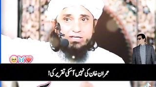 #MUFTI_TARIQ_MASOOD