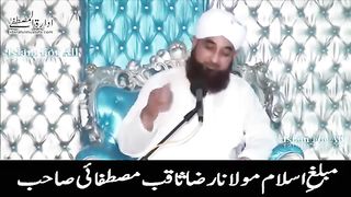 Aik Faqeer Ki Allah Se Dosti Ka Anokha Waqia Most Emotional Bayan By Raza Saqib .
