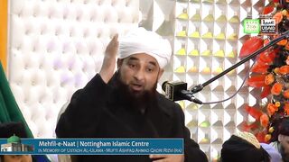 Great speech by Great scholar Allama saqib Raza Mustafai 2016.