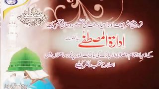 Jab Jahannam Ko Samny Laya Jay ga Phir Kia Ho Ga Bayan By Muhammad Raza Saqib Mu.