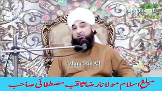 Life Changing & Most Emotional Bayan By Raza Saqib Mustafai 2017.