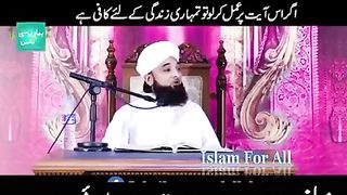 Life Changing Emotional Bayan By Molana Raza Saqib Mustafai 2017.