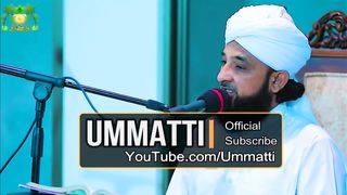 Muhammad Raza Saqib Mustafai 2017 _ Logon Ny Huzoor Alaihis Salam Sy Kaha aap Bo.