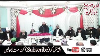 Muhammad Raza Saqib Mustafai Best 2017.