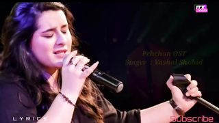 Ye Haal E Dil Hum Keh Bhi Na Paaye _Lyrics_ Pehchan Drama OST Lyrics_Yashal Shahid @itx_anees2.019.