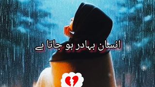 log khete Hain...#shortsfeed #reels #reelsvideo #videoshorts #foryou #viral #shorts#short #fyp#facts