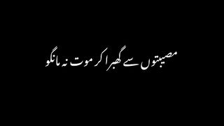 BEAUTIFUL QUOTES