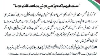 اسلامی معلومات Like share follow