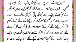 اسلامی معلومات Like share follow