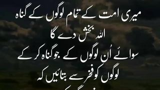 اسلامی معلومات Like share follow