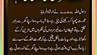 اسلامی معلومات Like share follow