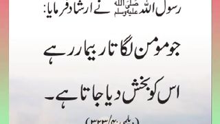 اسلامی معلومات Like share follow