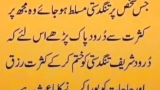 اسلامی معلومات Like share follow
