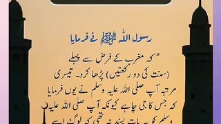 اسلامی معلومات Like share follow