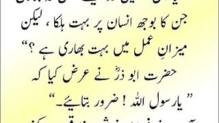 اسلامی معلومات Like share follow