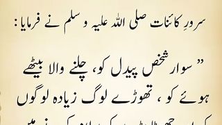 اسلامی معلومات Like share follow