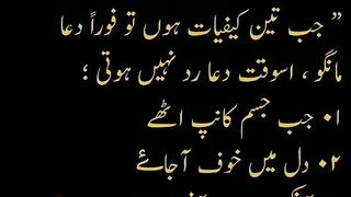 اسلامی معلومات Like share follow