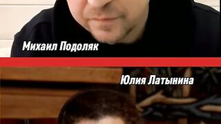 ПОДОЛЯК ПРИ ЛАТИНИНА КОГА УКРАИНА ЩЕ СЕ СЪГЛАСИ НА ПРЕГОВОРИ